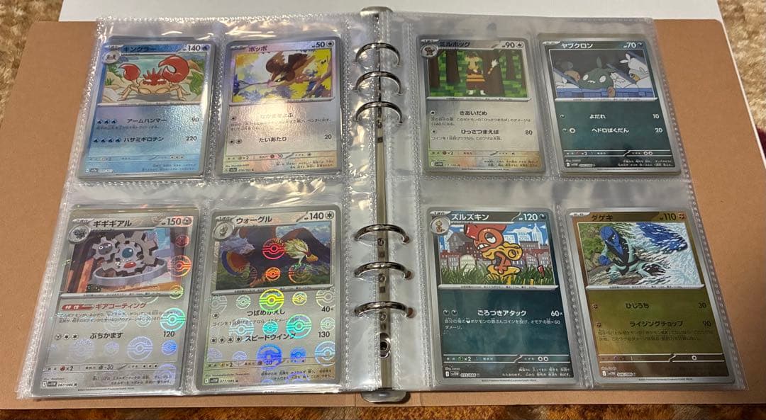 ね*こ様 ポケモンカード まとめ