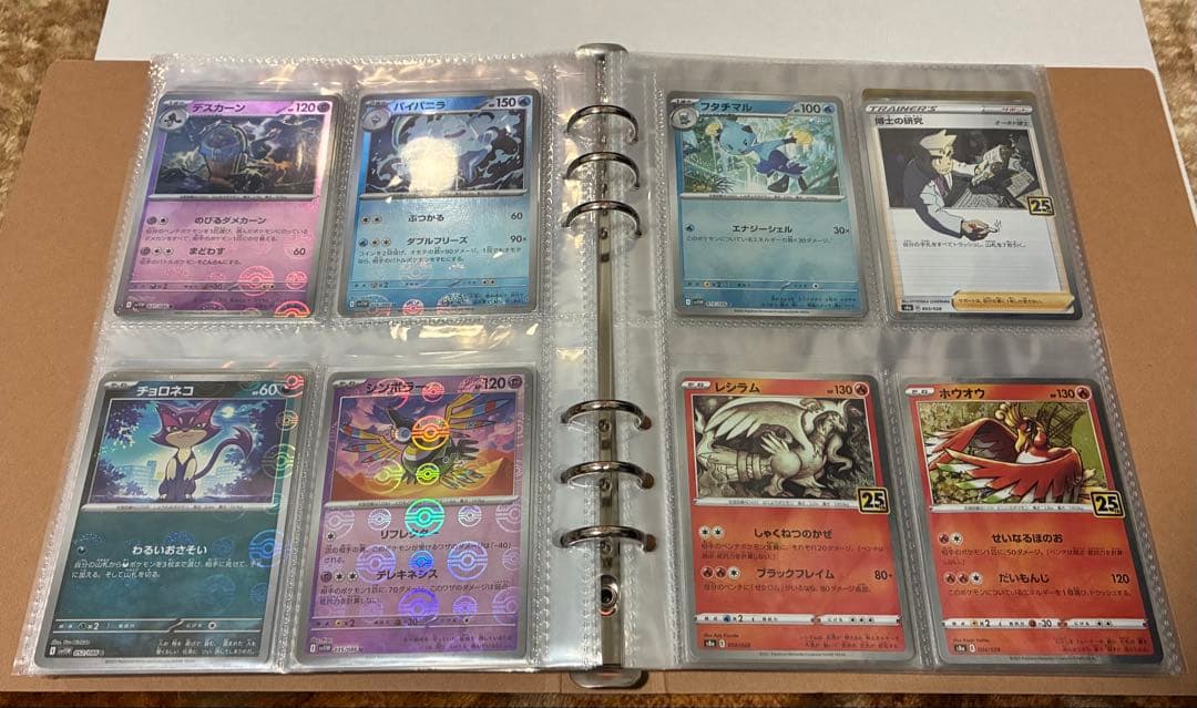ね*こ様 ポケモンカード まとめ
