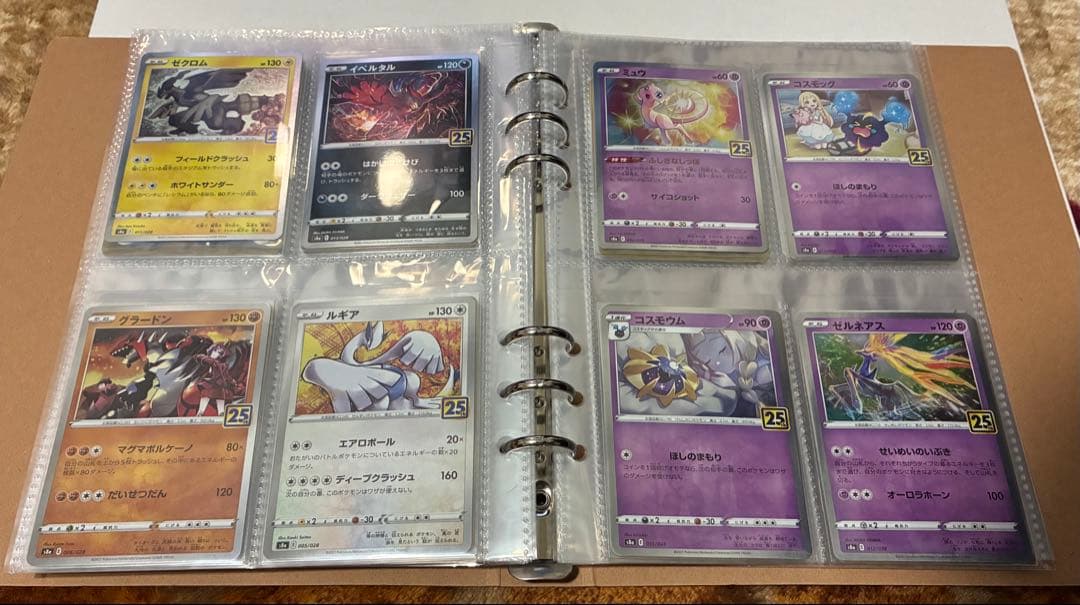 ね*こ様 ポケモンカード まとめ