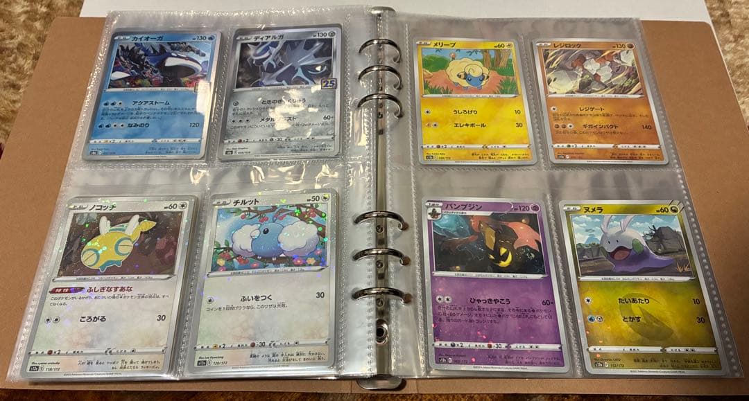 ね*こ様 ポケモンカード まとめ