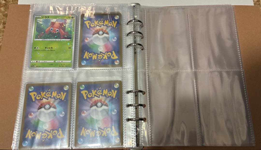 ね*こ様 ポケモンカード まとめ