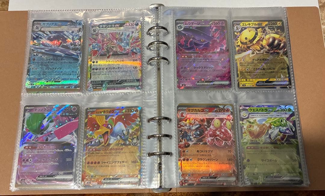 ね*こ様 ポケモンカード まとめ