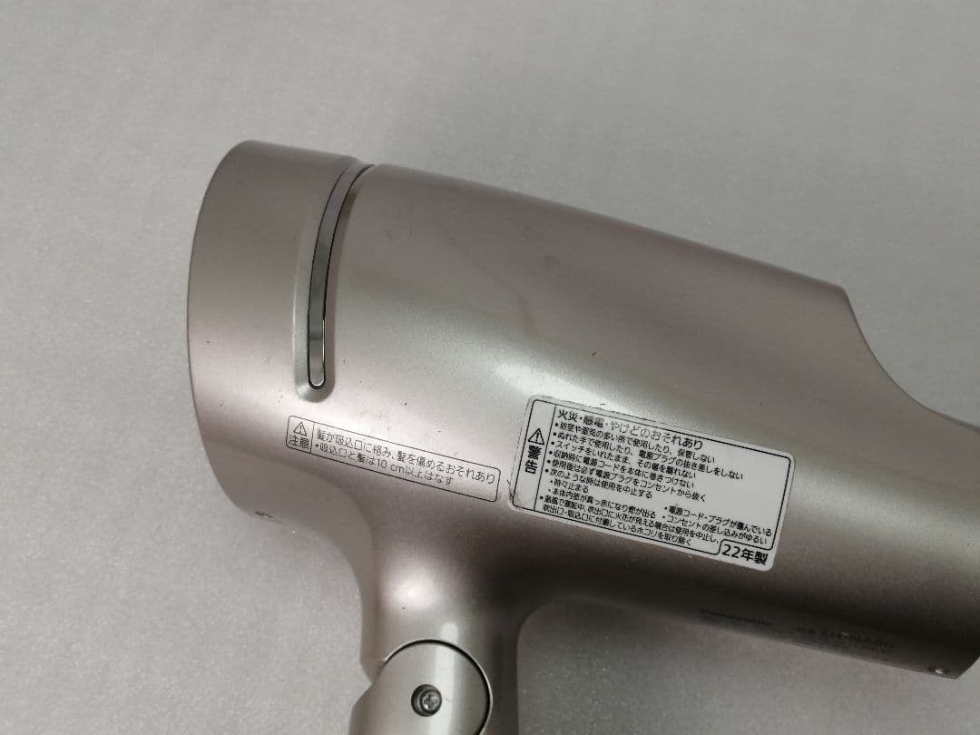 07 パナソニックドライヤー 22年製 　PANASONIC EH-NA9G