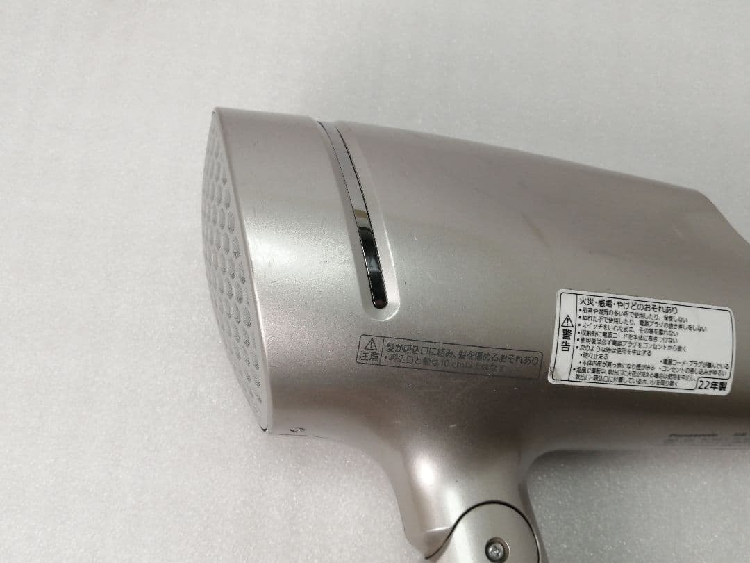 07 パナソニックドライヤー 22年製 　PANASONIC EH-NA9G