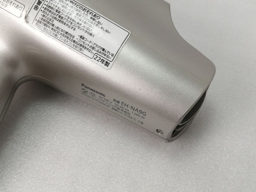 07 パナソニックドライヤー 22年製 　PANASONIC EH-NA9G