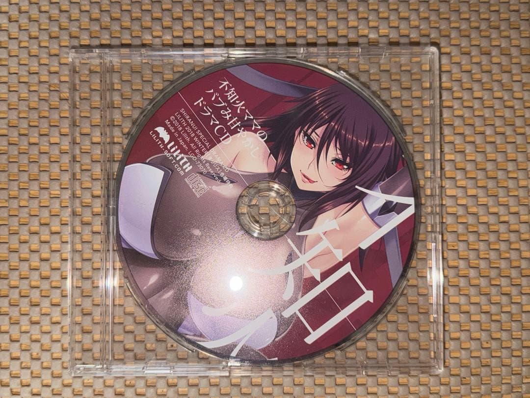 対魔忍ユキカゼ 水城不知火 マウスパッド CD付 +他ドラマCD付
