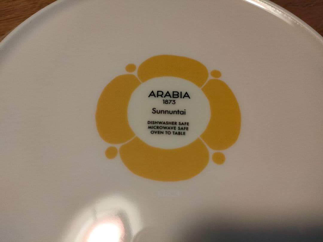 【2枚セット】アラビア　スンヌンタイ　プレート　26cm