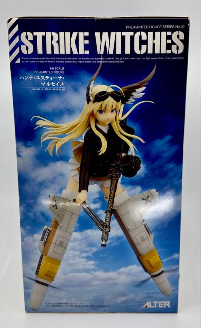 アルター　ALTER STRIKE WITCHES ハルトマン