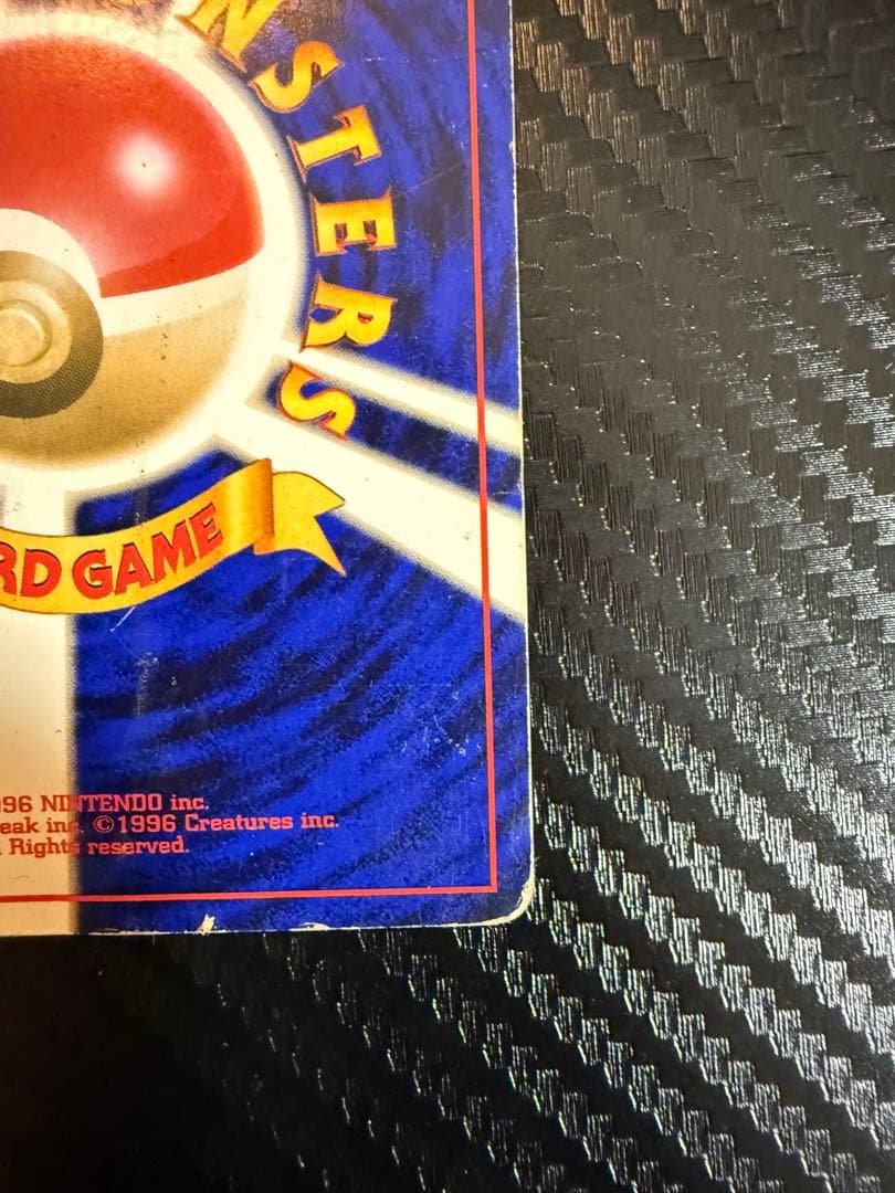 ルギア　旧裏 ★ 拡張パック第1弾 金、銀、新世界へ…