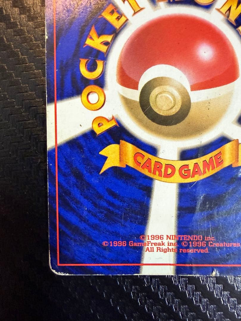 ルギア　旧裏 ★ 拡張パック第1弾 金、銀、新世界へ…