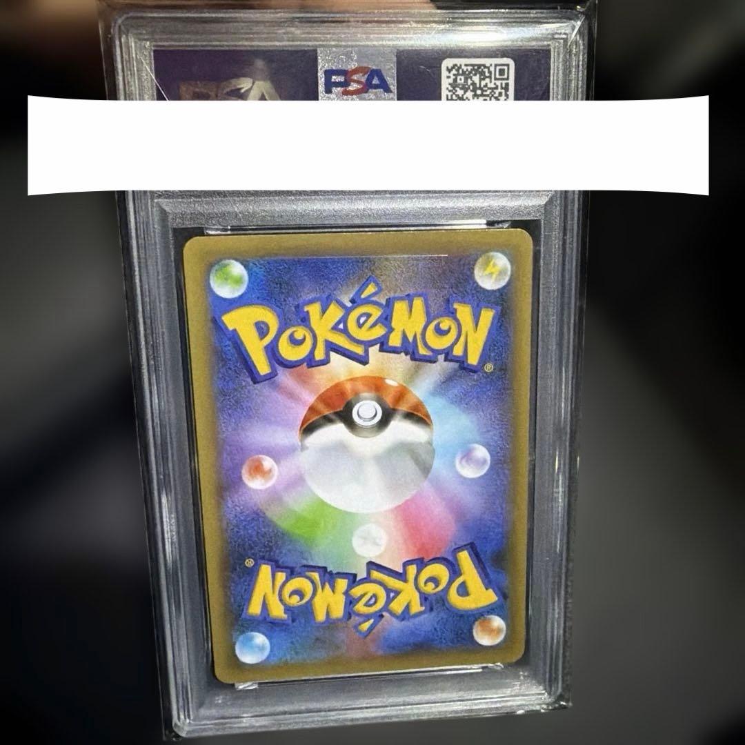 【PSA10】R団のサンダー 25th 008/025 プロモ