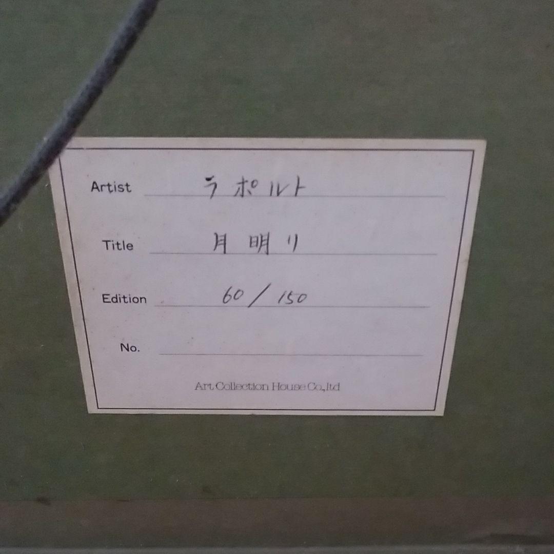 版画