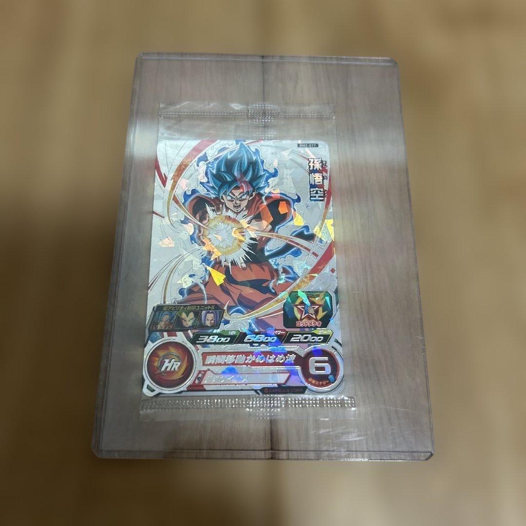 スーパードラゴンボールヒーローズ BM11-A SEC2他3枚SET バラ売り❌