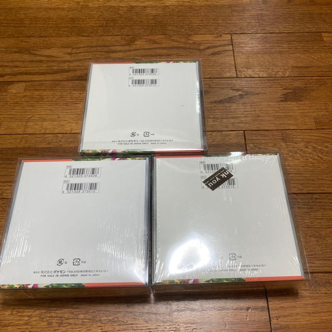 ポケモンカードゲーム スカーレットex 未開封ボックス　シュリンク付き　3BOX