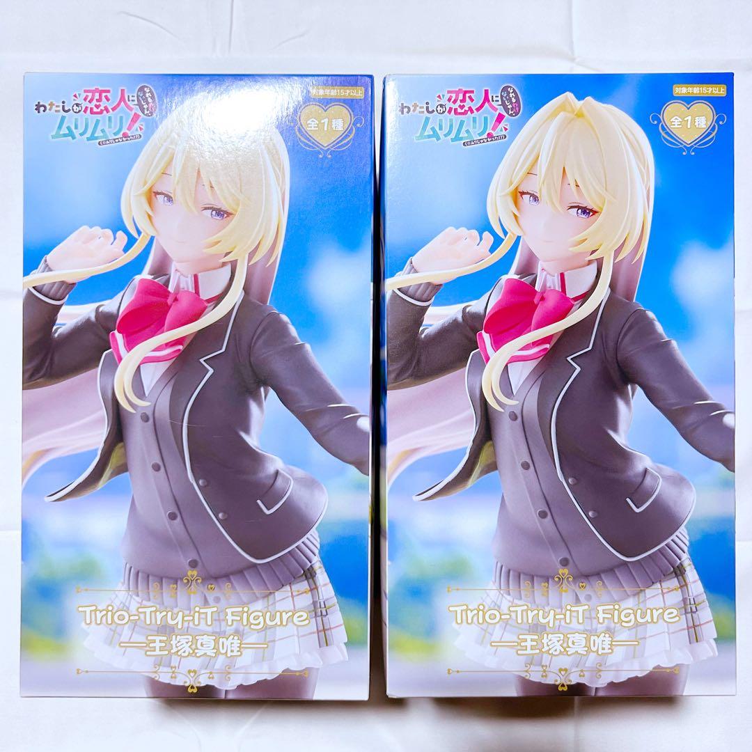 わたなれ Trio-Try-iT Figure 王塚真唯 フィギュア 2点セット