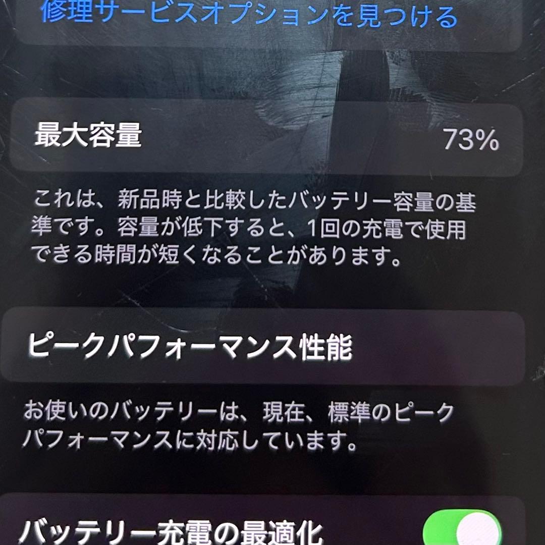 Apple iPhone Xs 本体 simフリー アップル