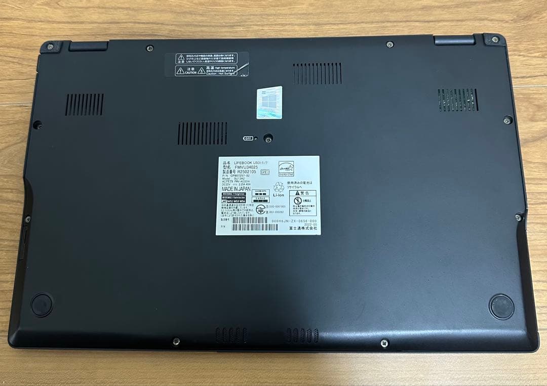 富士通U9311/F 第11世代 i5☆SSD 256GB☆メモリ8GB指紋認証