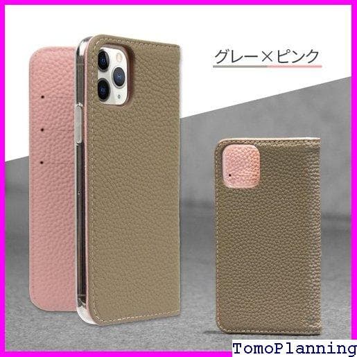 《送料無料》 iPhone12 ケース 手帳型 iPhon ース シンプル 96