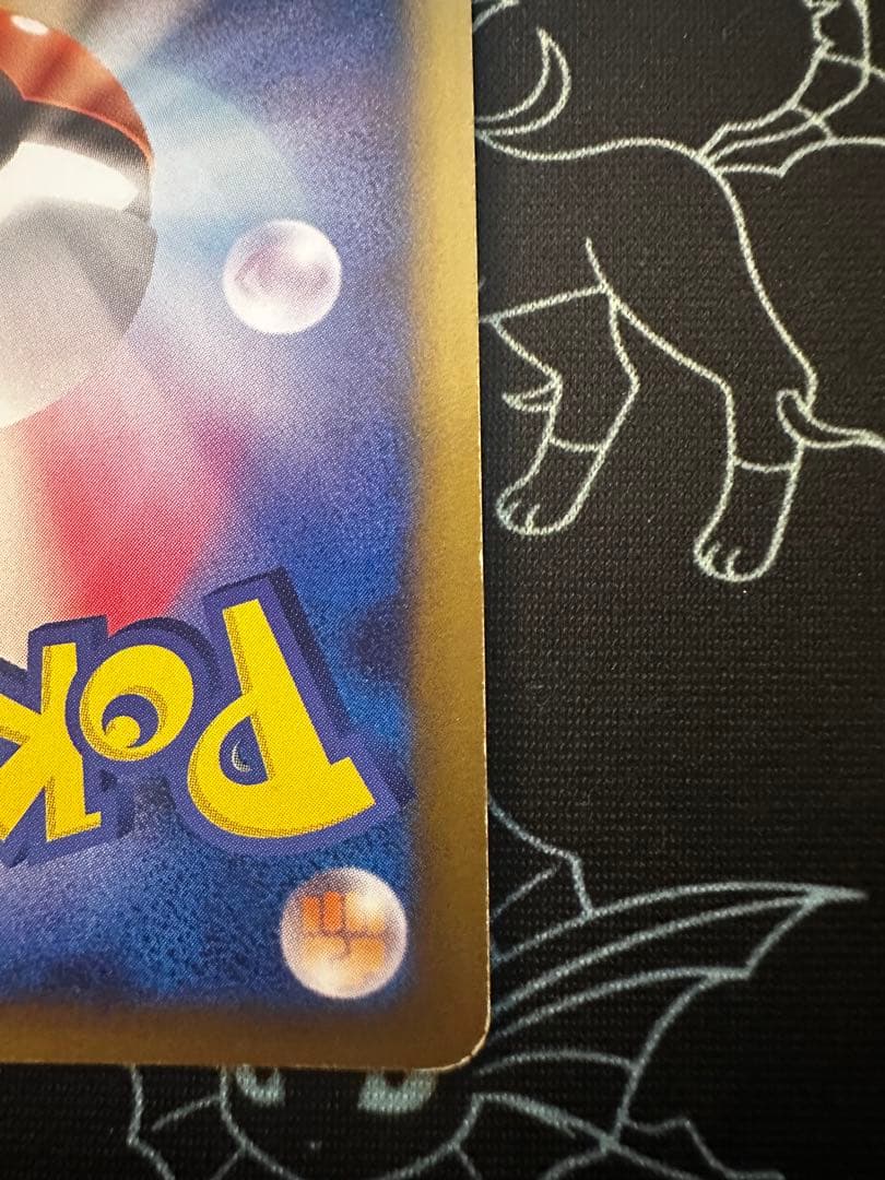 ギザみみピチューM レベル30 2枚セット