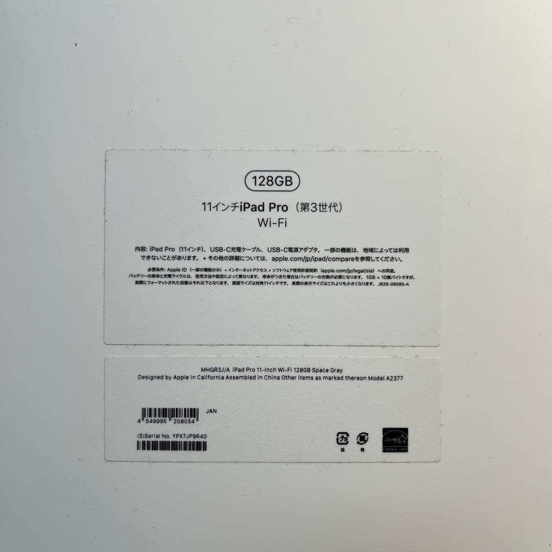 iPad pro 3世代 128g magic keyboard