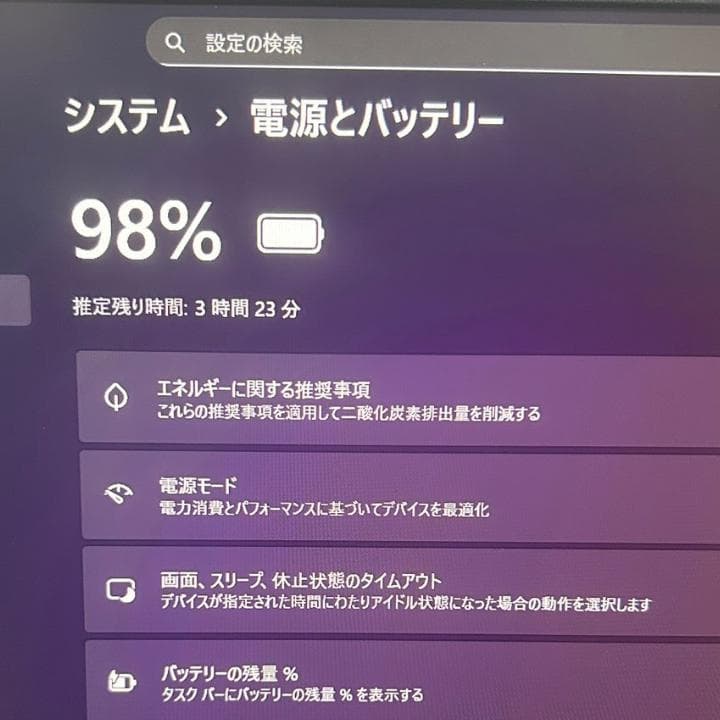 タッチパネル✨Dell 5310 第10世代i5 16GB 快速SSD 13型