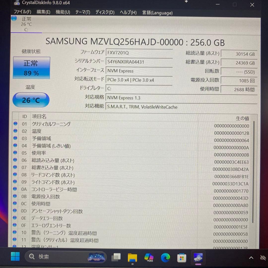 タッチパネル✨Dell 5310 第10世代i5 16GB 快速SSD 13型