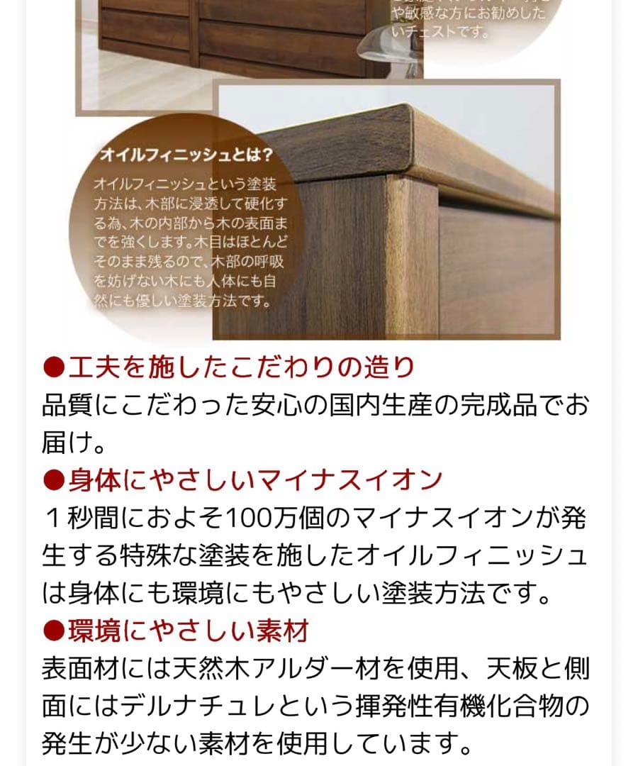 大川家具 木製 チェスト 引き出し収納 日本製 ブラウン 4段 5段 100cm