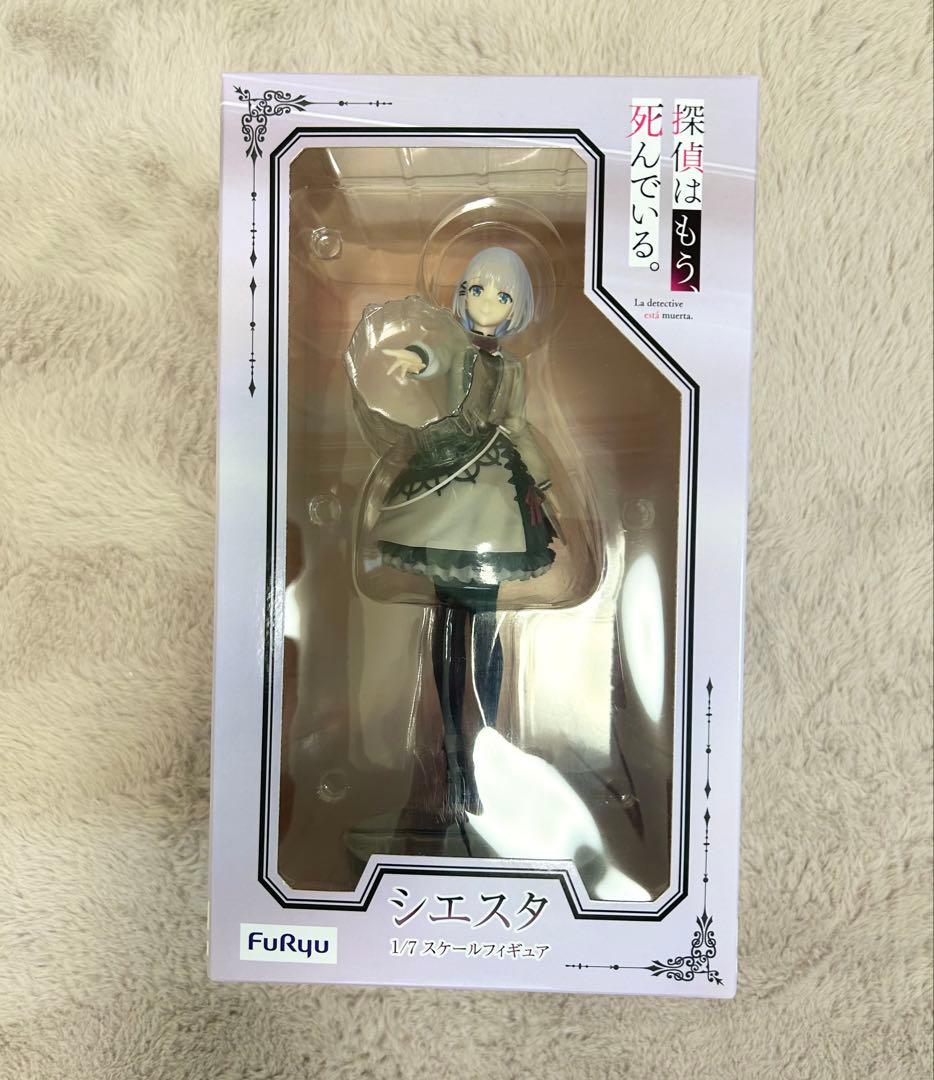 たんもし　シエスタ　フィギュア
