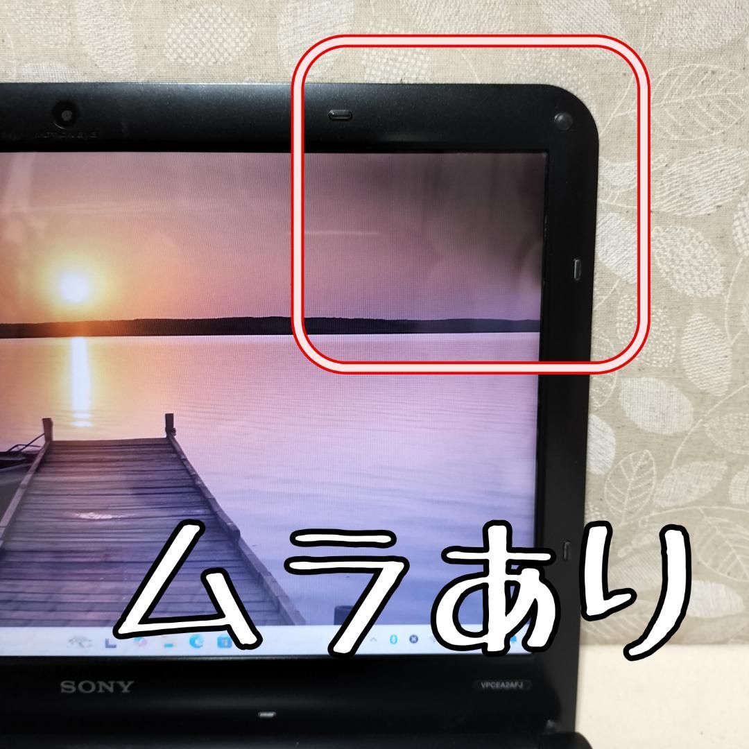 347 Windows11 Core i7設定済みSSDノートパソコン