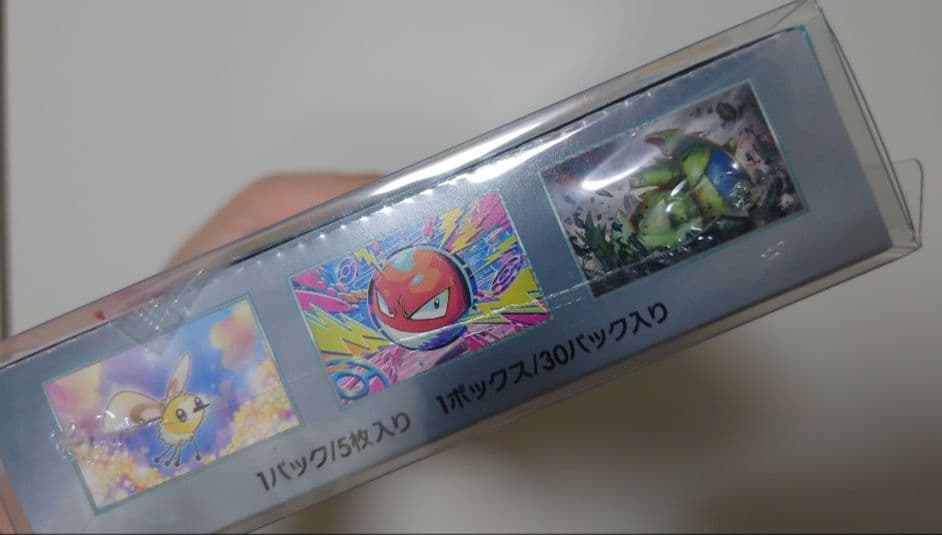 【シュリンク付き】バトルパートナーズbox プロモ付き