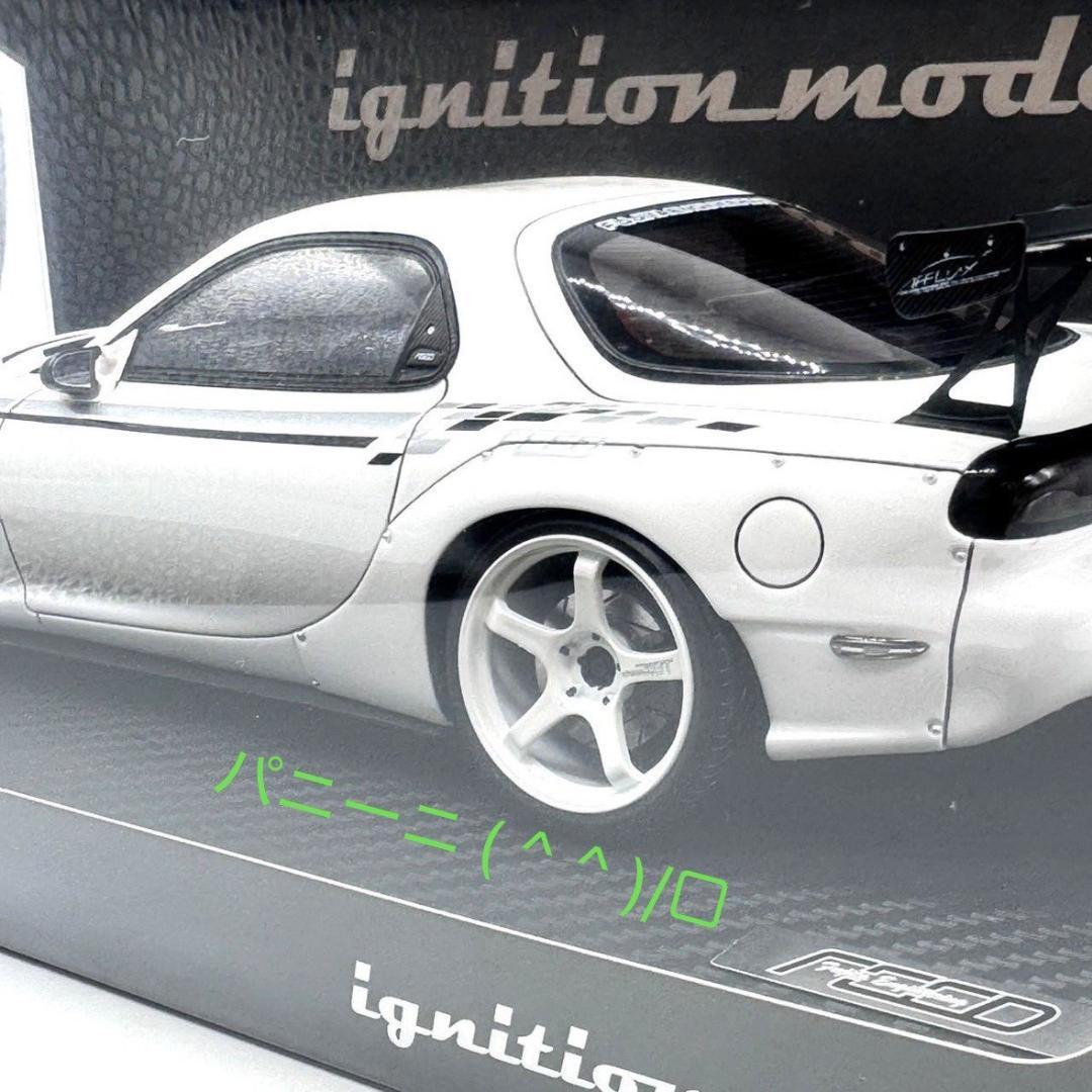 1/18 IGモデル マツダ RX-7 FD3S FEED ホワイト 2044