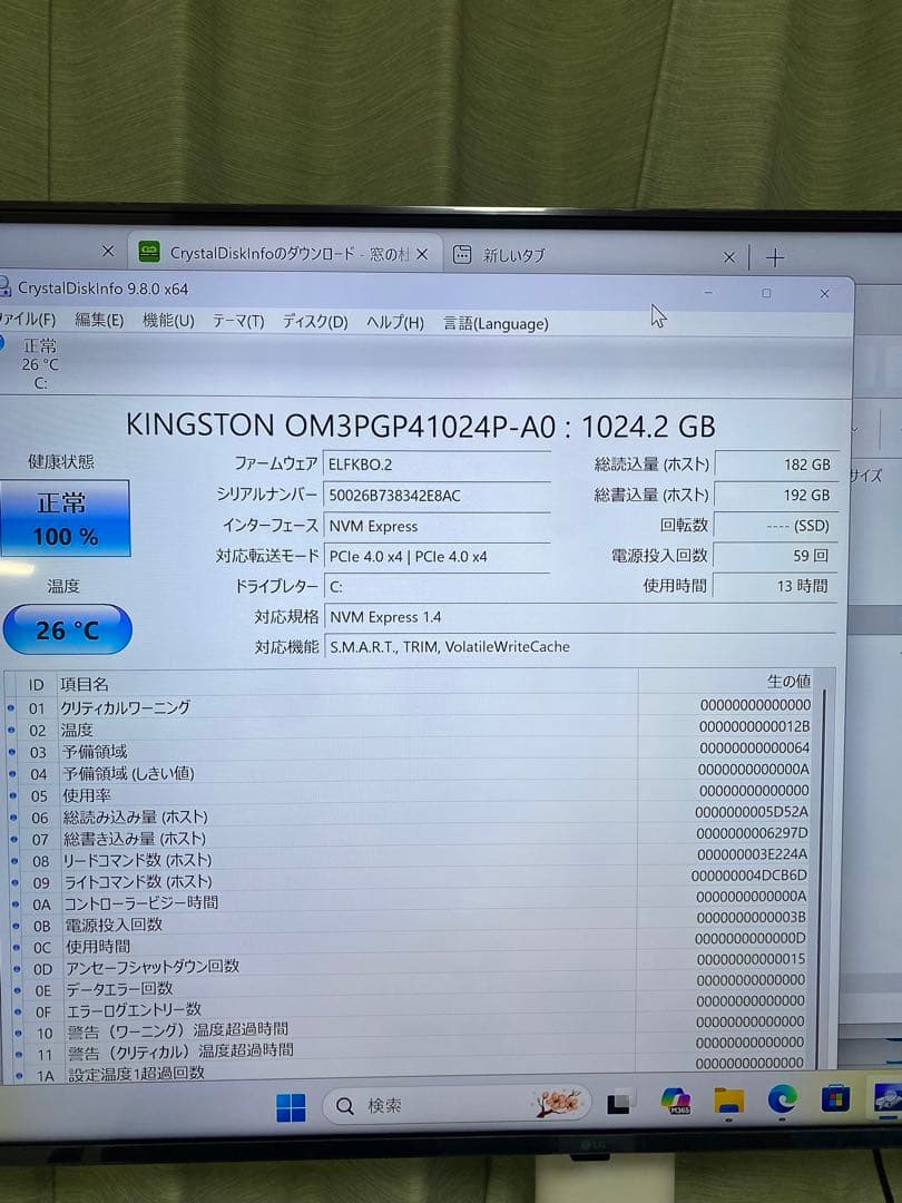 ミニPC MINIS FORUM UM760 Slim EliteMini