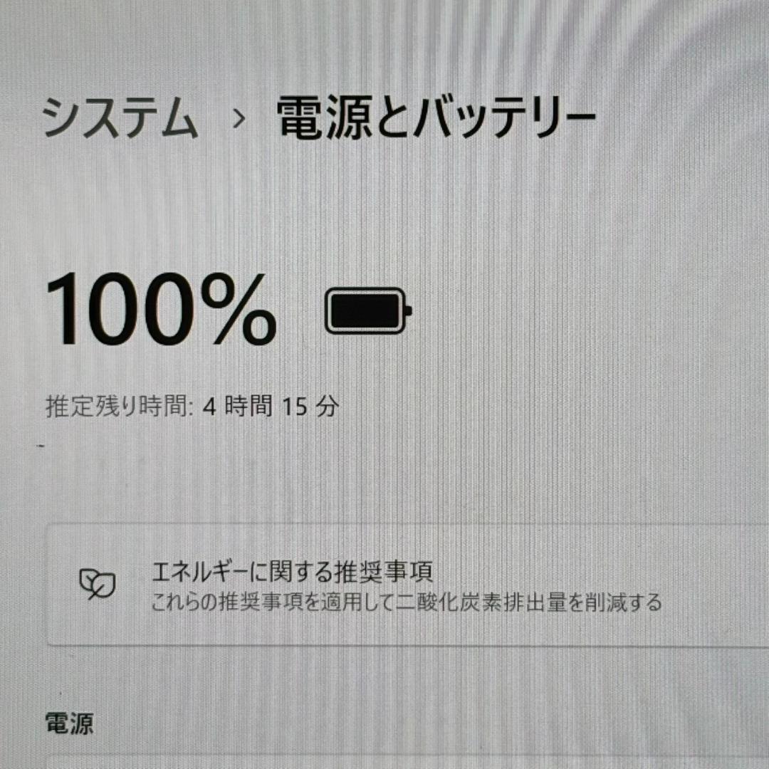 VAIO ProPG 12世代 i5 16GB SSD256 FHD オフィス