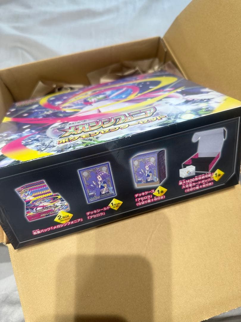 ポケモン メガシンフォニアポケモンセンターセット シュリンク付き1BOX