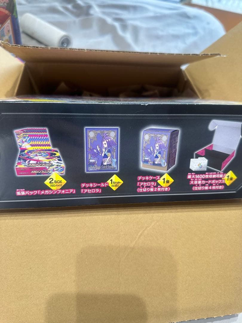ポケモン メガシンフォニアポケモンセンターセット シュリンク付き1BOX