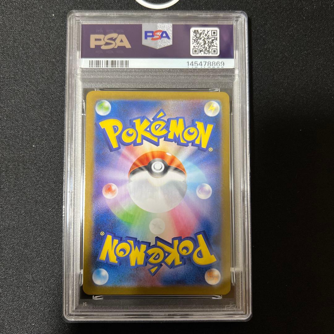 フクオカのピカチュウPSA9（promo）