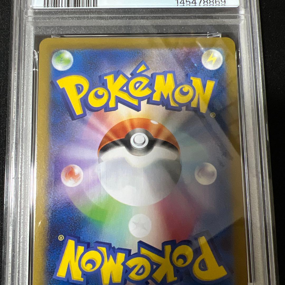 フクオカのピカチュウPSA9（promo）