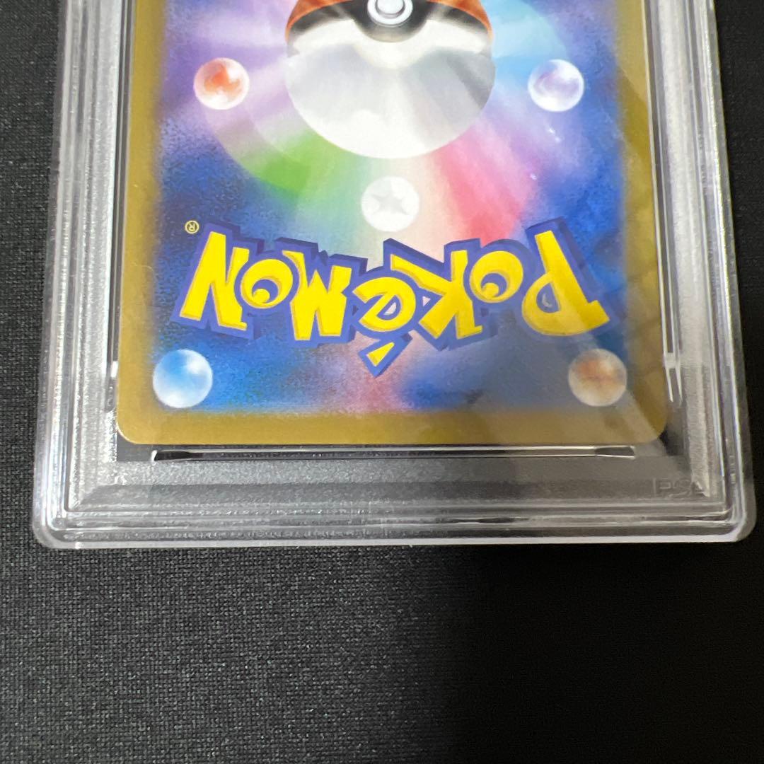 フクオカのピカチュウPSA9（promo）