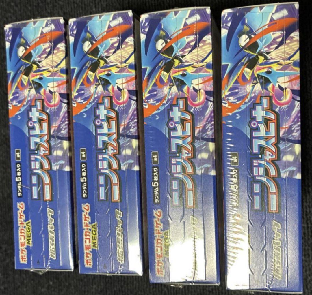 ニンジャスピナー　未開封　シュリンク、ペリペリ付き　4ボックス（4BOX）