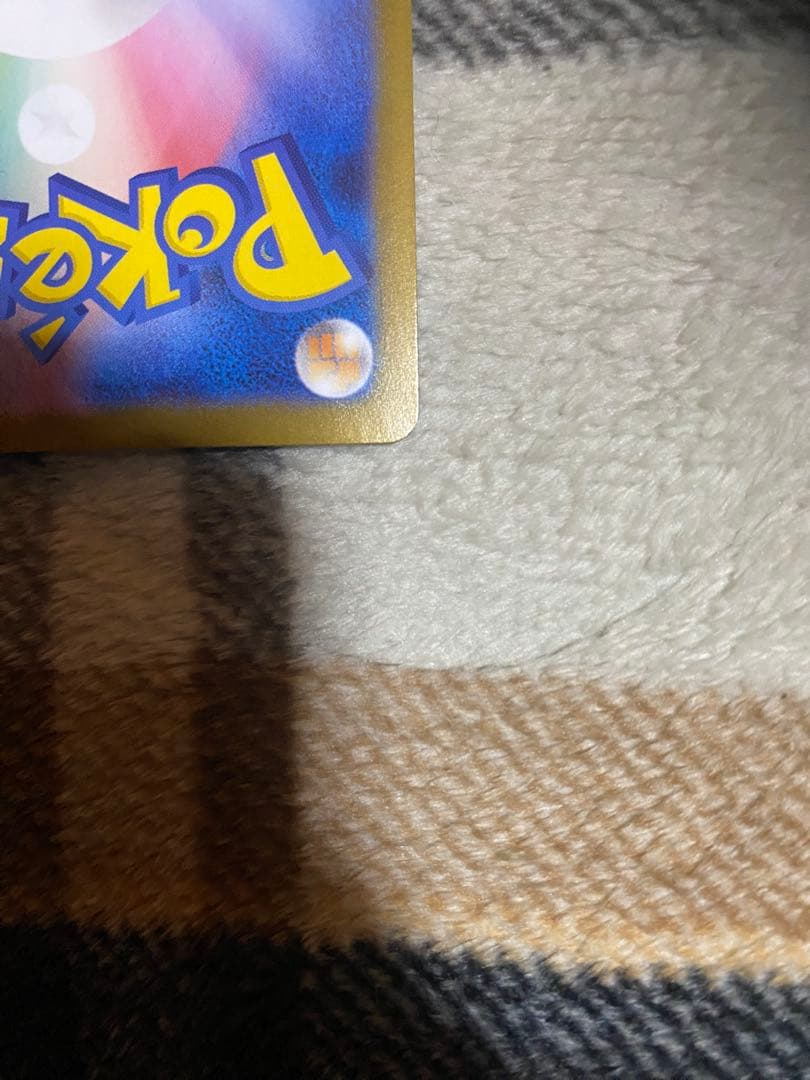 メガリザードンXex SAR 110/080 MEGA 拡張パック インフェル…