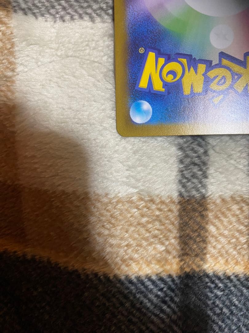 メガリザードンXex SAR 110/080 MEGA 拡張パック インフェル…