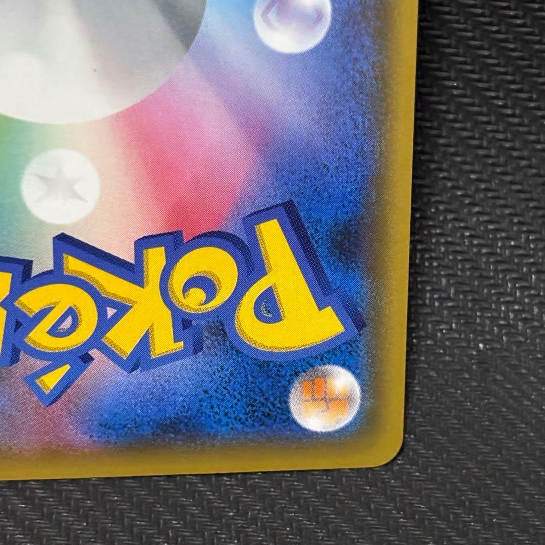 ポケモンカード　マオ＆スイレン　sr sm12 107/095