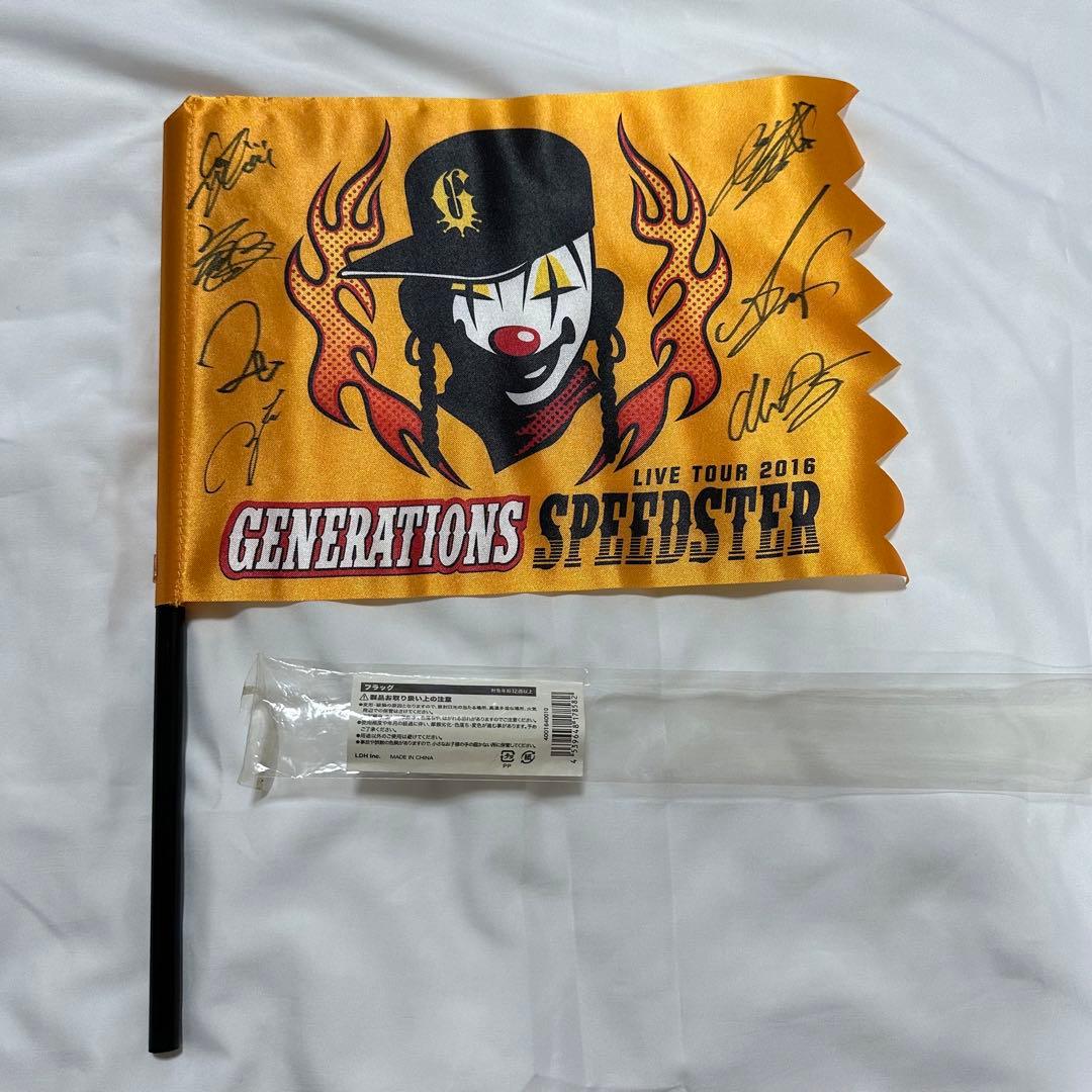 GENE 直筆サイン入りフラッグ 6点セット