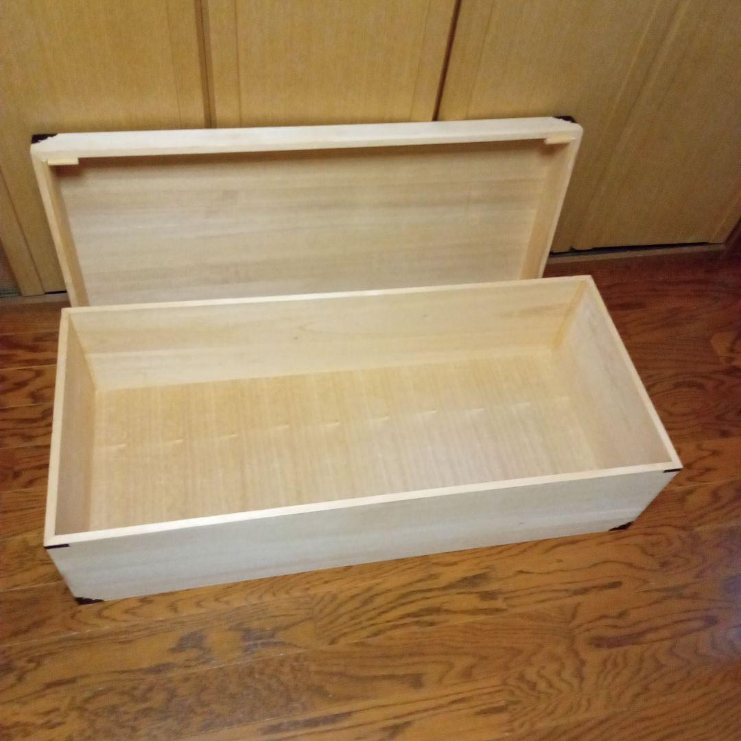 桐　衣装ケース