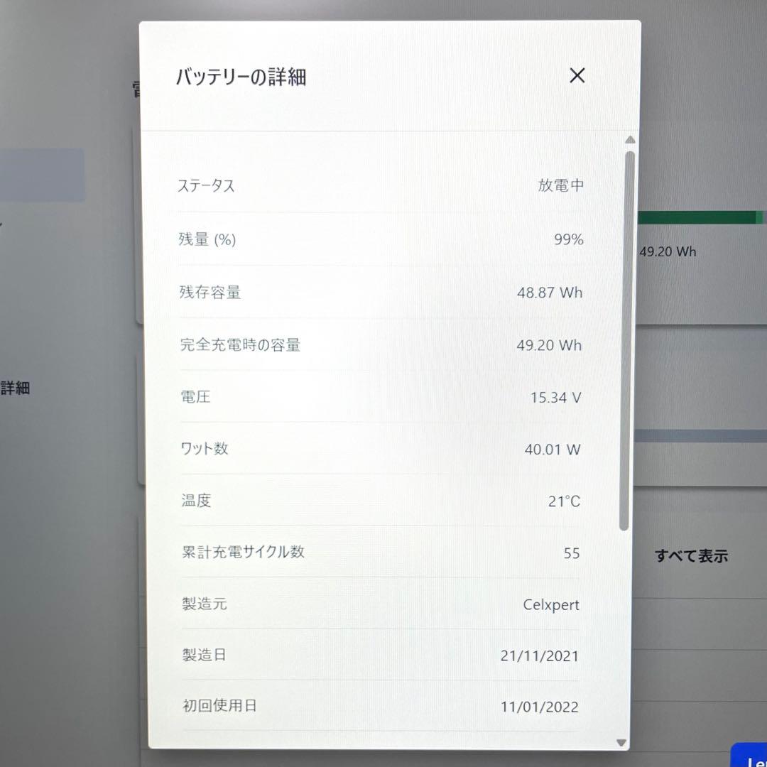 lenovo X1 Carbon gen9 i7 11世代 16GB 512GB