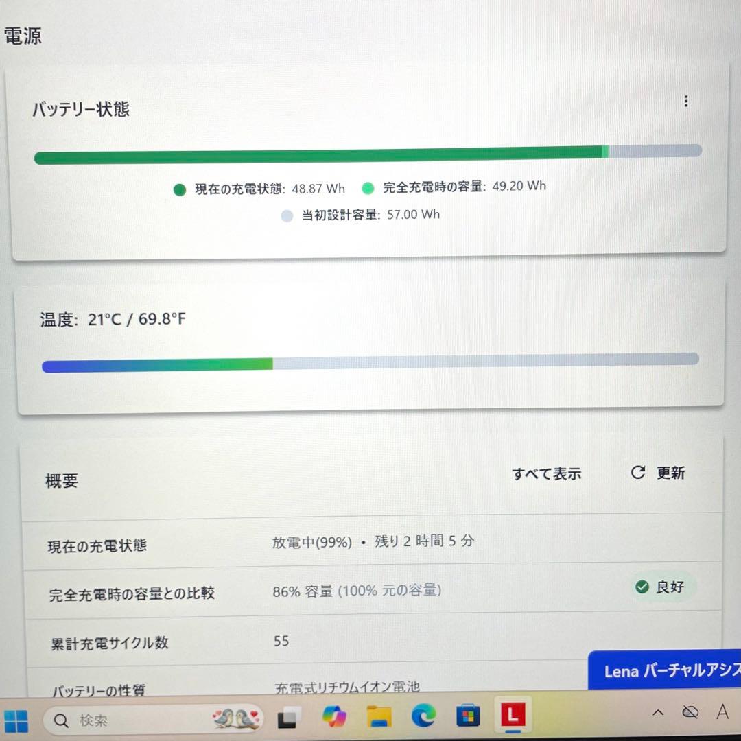 lenovo X1 Carbon gen9 i7 11世代 16GB 512GB