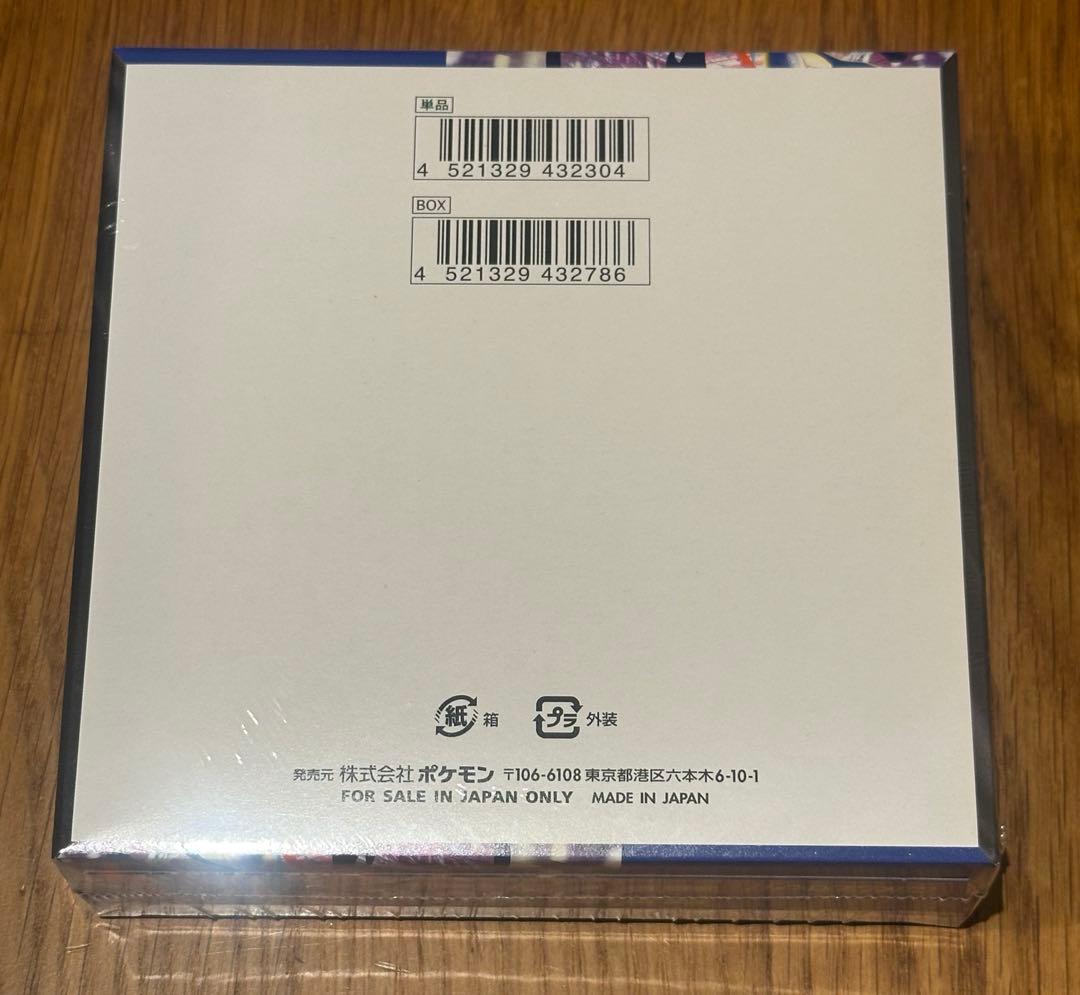 新品 シュリンク付き ポケモンカードニンジャスピナーBOX ポケモン