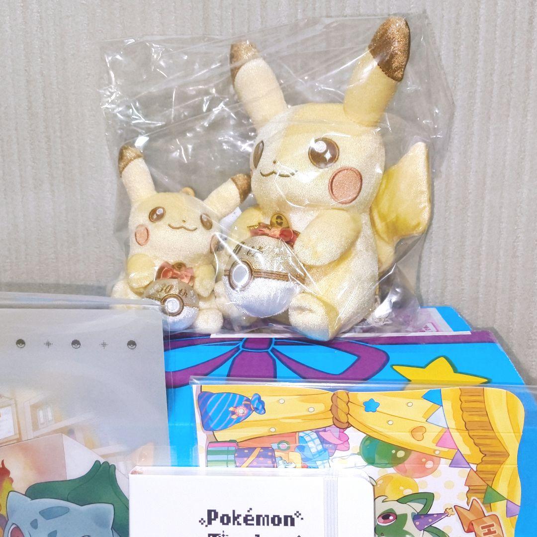ポケモン 30周年 ピカチュウ ポケモンセンターオリジナル 7個 まとめ セット