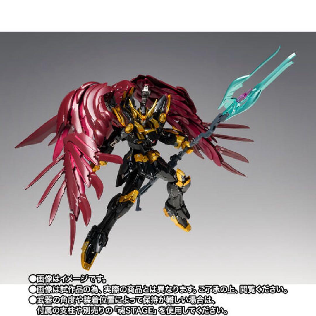 【新品未開封】GFFMC ウイングガンダムゼロリベリオン