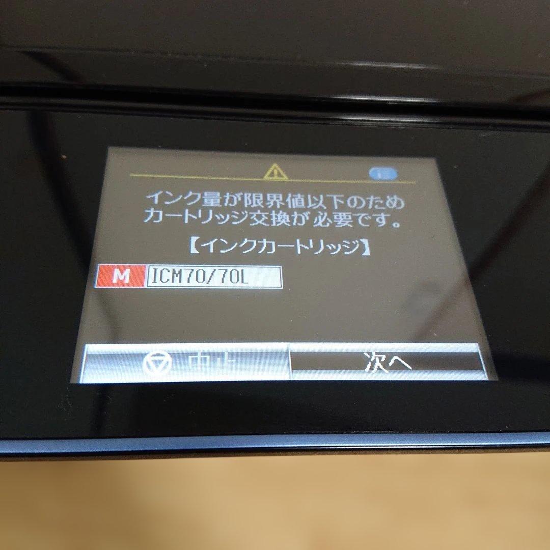 EPSON EP-806AB インクジェットプリンター 本体 ジャンク品